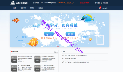 云贵州继续教育代学习代做